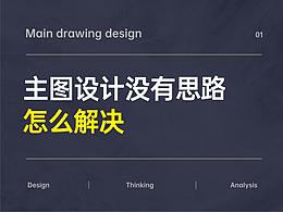 学习