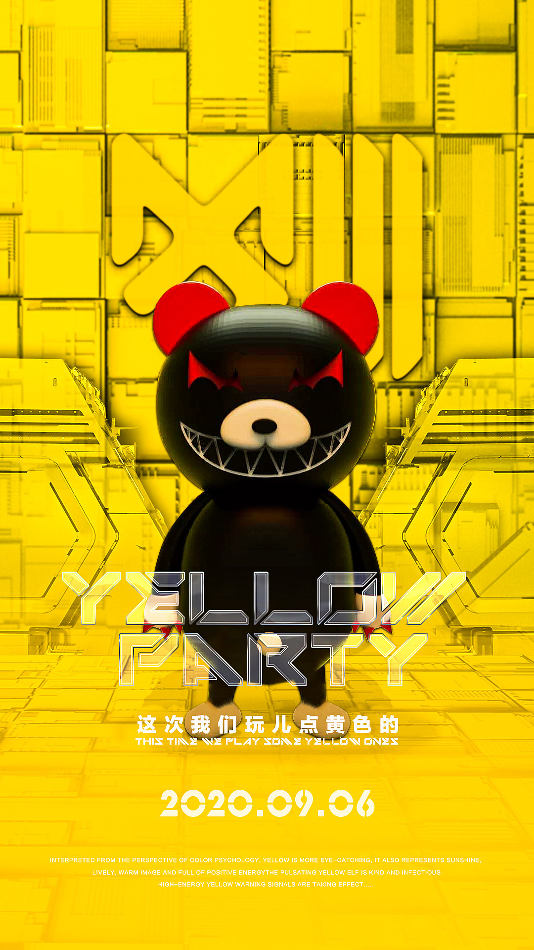 PS合成品牌概念海报（图ZMjYxODY0MTQw） - 海报 - 站酷设计师一条小韦巴原创素材 - 站酷ZCOOL