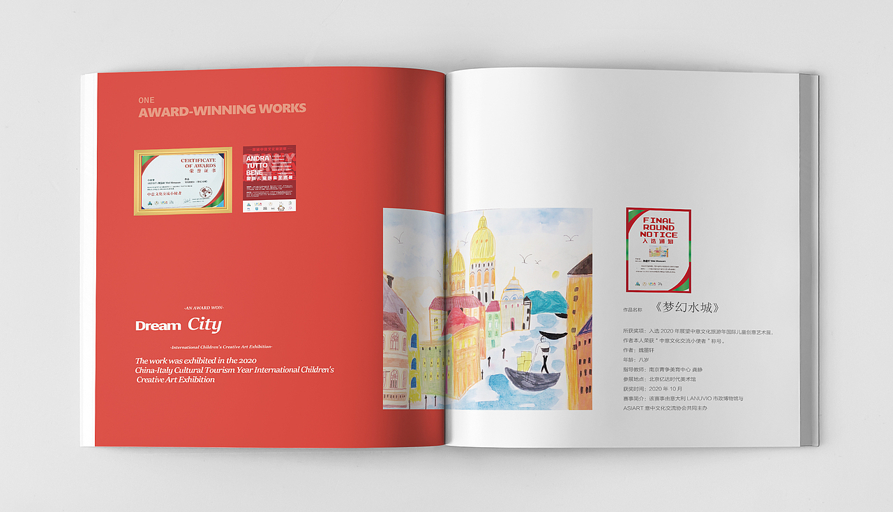 Sunny 成长记录册（图ZMjY1NzE0OTQw） - 书籍/画册 - 站酷设计师色彩斑斓的长脖鹿原创素材 - 站酷ZCOOL