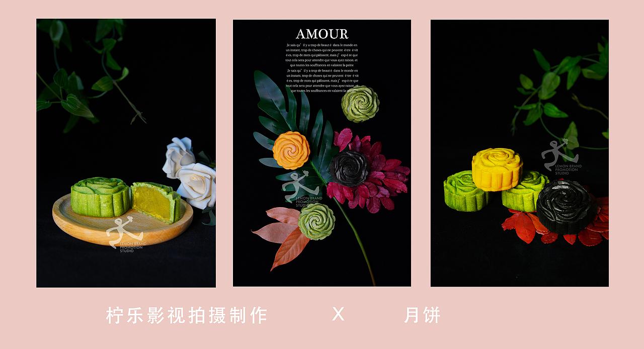 月饼//柠乐文化传播