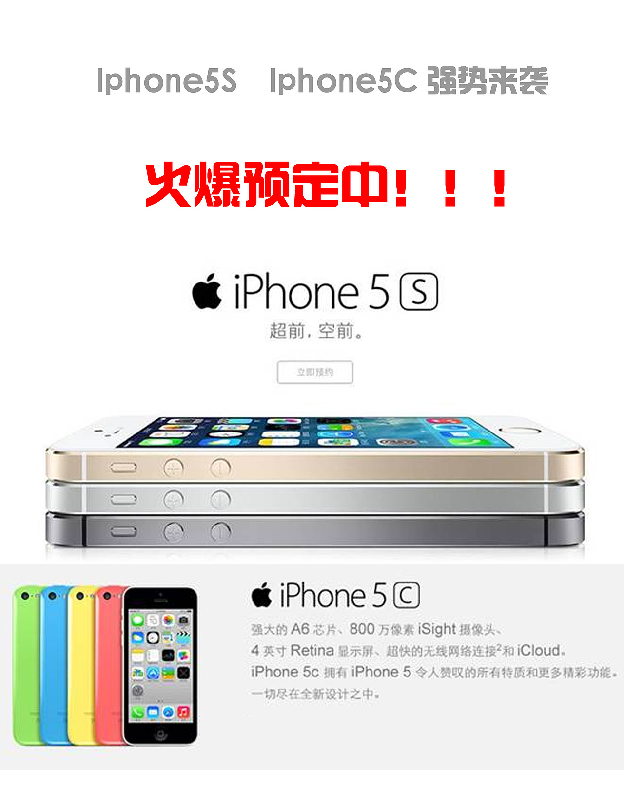 IPhone宣传海报（图ZMzE1ODI0ODg=） - 海报 - 站酷设计师christine69原创素材 - 站酷ZCOOL