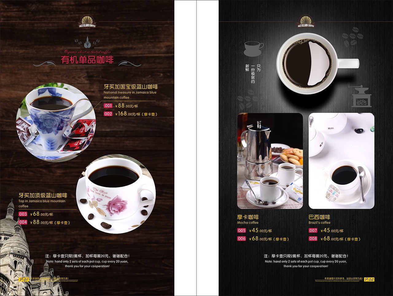 西餐菜谱（图ZMTEzNDQwODU2） - 书籍/画册 - 站酷设计师草根设计师筱宴紫原创素材 - 站酷ZCOOL