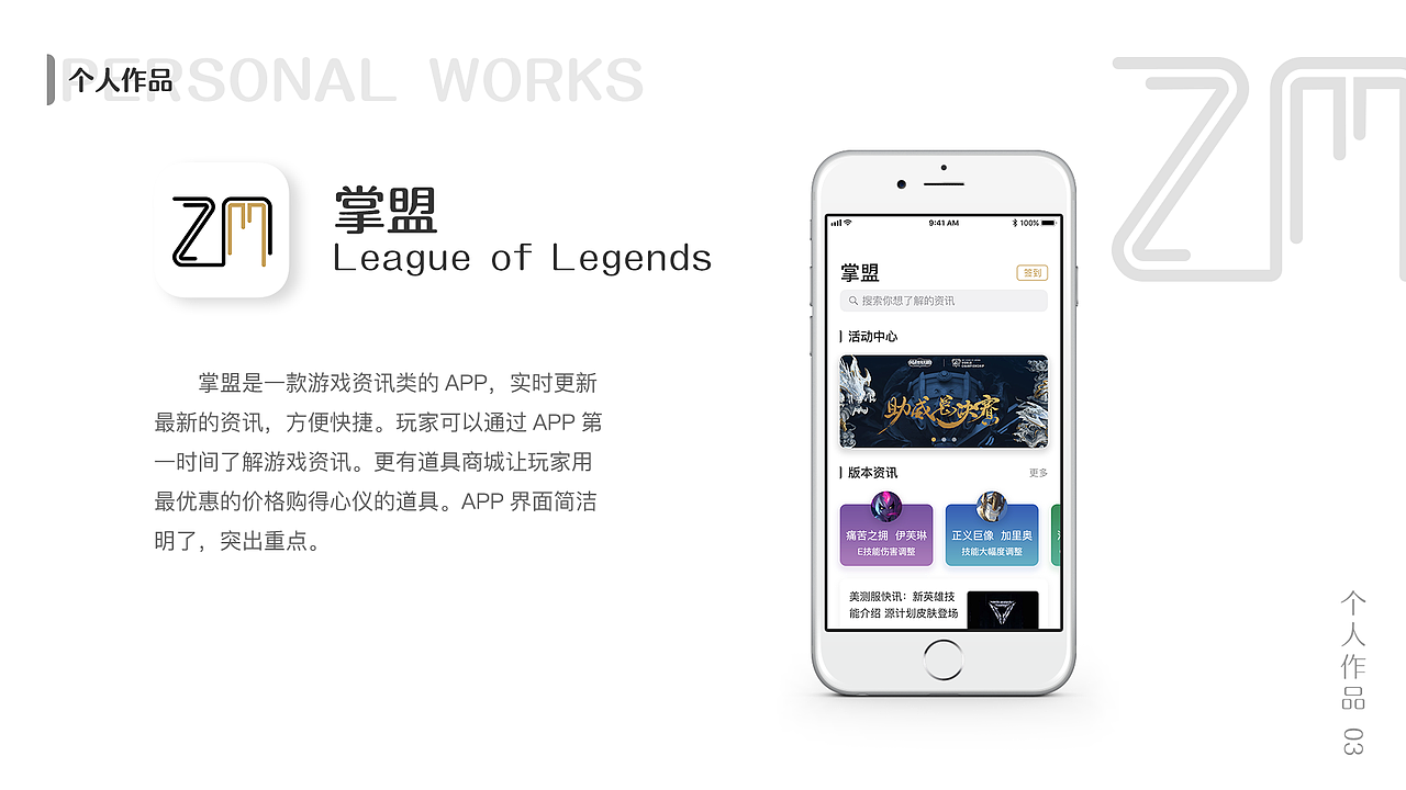 个人作品集（图ZMTYwMTQzNzQ4） - APP界面 - 站酷设计师小余小余年年有鱼原创素材 - 站酷ZCOOL