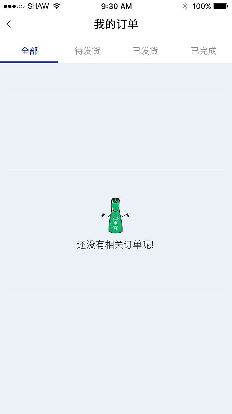 小程序ui页面（图ZMTc2NjA4NzY4） - 其他UI - 站酷设计师luoyingegg原创素材 - 站酷ZCOOL