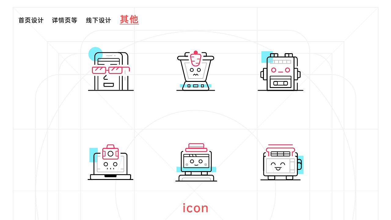 2019年美工简历&作品集（图ZMjAyMzkzMTQ0） - 其他平面 - 站酷设计师玉璃Molly原创素材 - 站酷ZCOOL