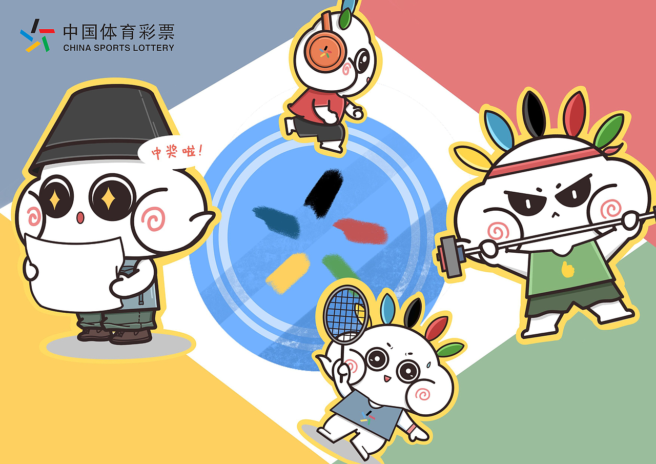 体彩吉祥物——小祥云彩（图ZMjA5MjQzNzg4） - IP形象 - 站酷设计师霖大大sl原创素材 - 站酷ZCOOL