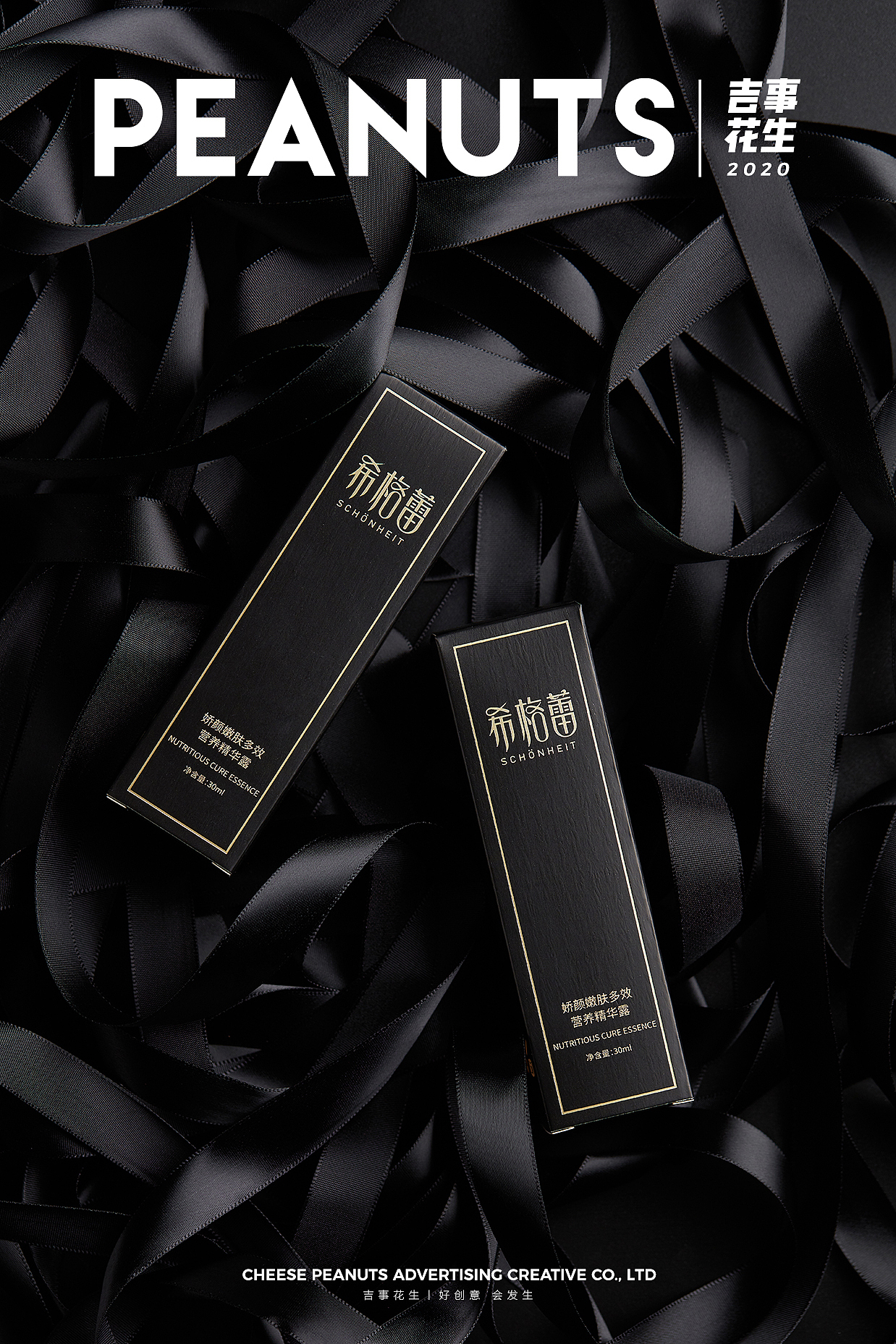 希格蕾护肤品系列丨吉事花生电商摄影（图ZMjI4MTEwMjUy） - 产品摄影 - 站酷设计师吉事花生原创素材 - 站酷ZCOOL