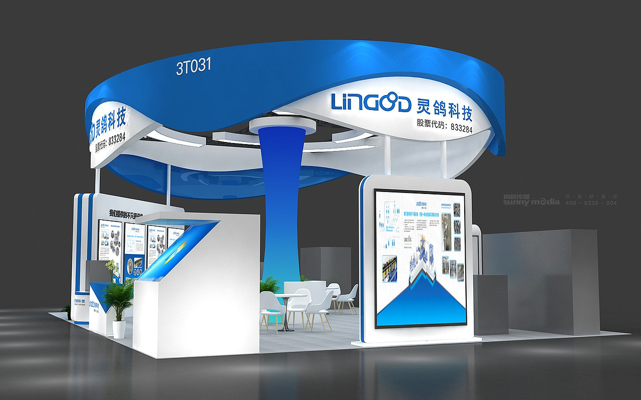 【尚麟传媒】灵鸽科技特展综合服务（图ZMjQwMDU4MjY4） - 展陈设计 - 站酷设计师JessicaDing原创素材 - 站酷ZCOOL