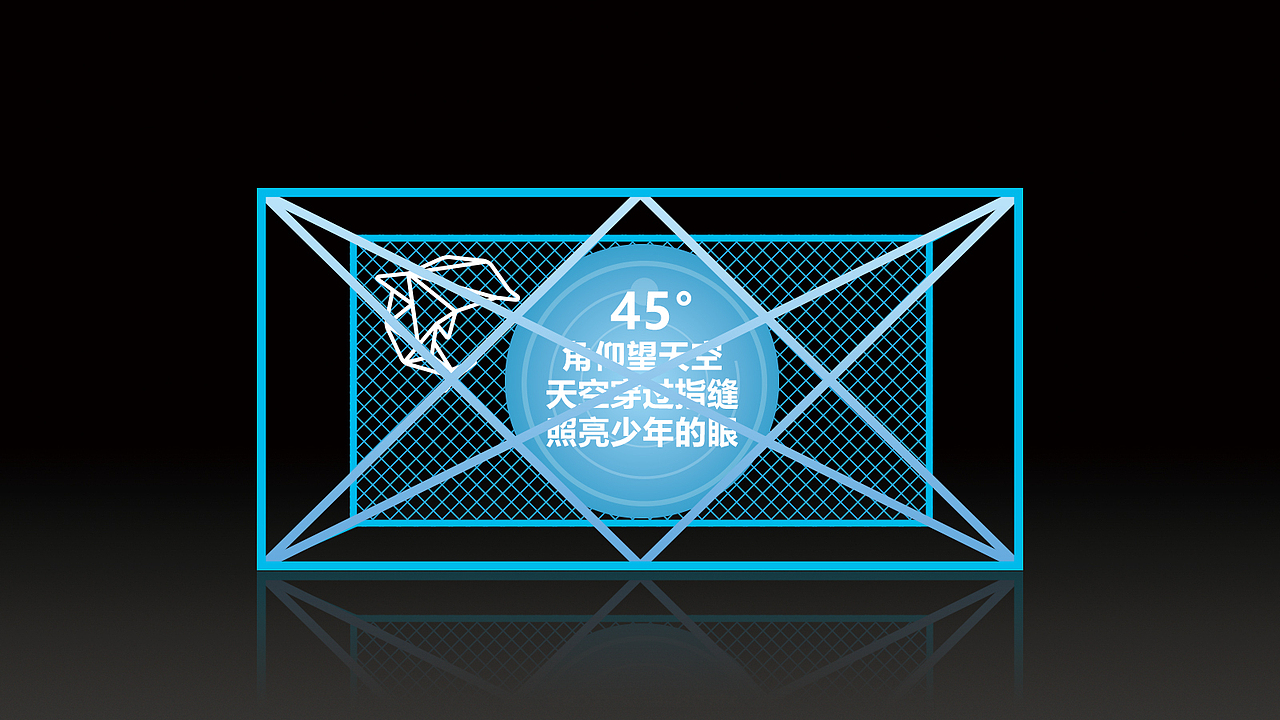 美陈合影区铁艺网红打卡墙（图ZMjUxNzA1MDcy） - 其他平面 - 站酷设计师大美0419原创素材 - 站酷ZCOOL