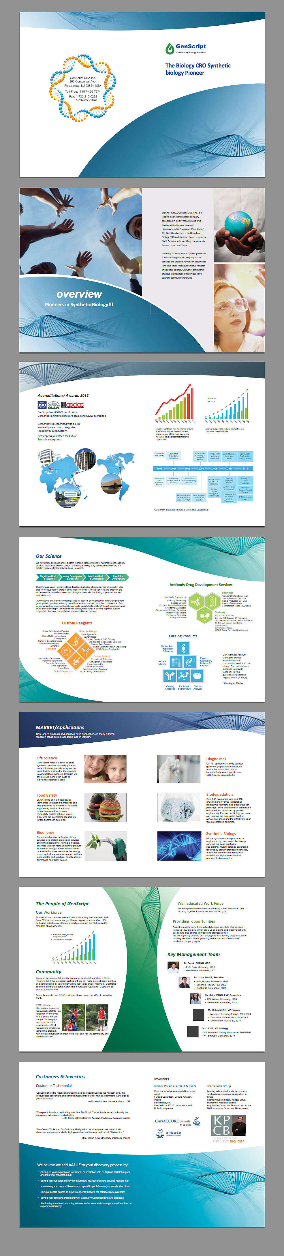 brochure design-手册设计