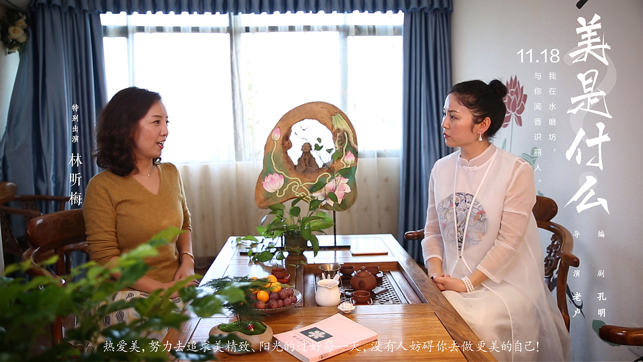 水磨坊品牌形象片《美是什么》剧照（图ZMTQwMjY2MzE2） - 其他影视 - 站酷设计师舳舸孔明原创素材 - 站酷ZCOOL