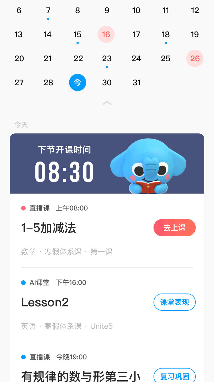 3d动效（图ZMTkwNTQ2OTEy） - 动效设计 - 站酷设计师贰风原创素材 - 站酷ZCOOL