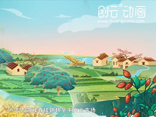 创意MG动画+实拍/企业宣传/产品宣传【平安云农场】
