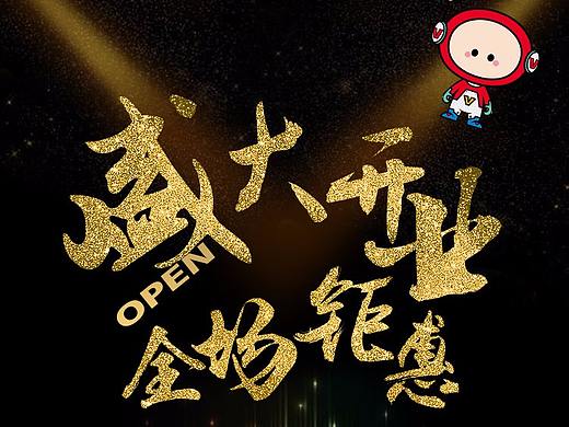 手机端页面设计