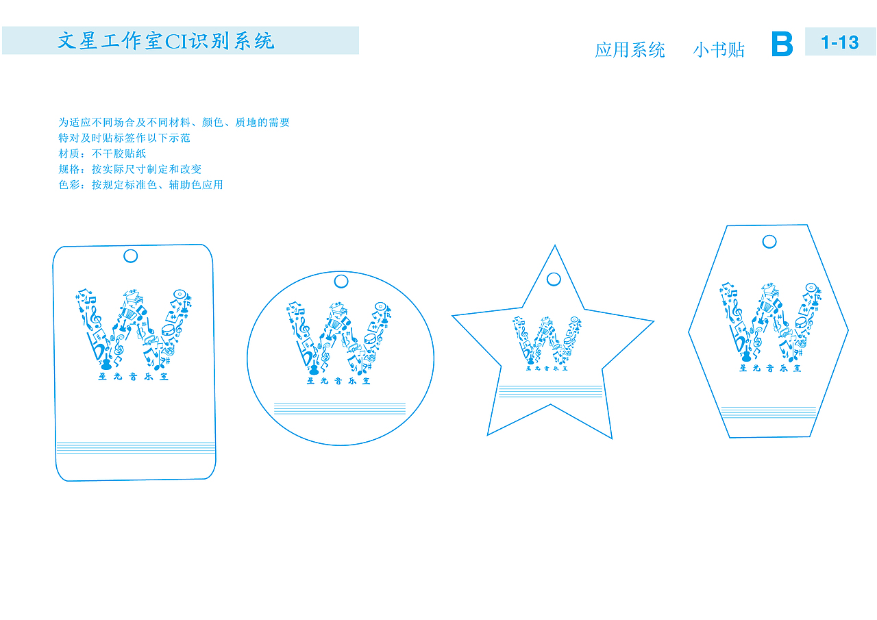 VI手册（图ZMTY3MTYxMjQ4） - 宣传物料 - 站酷设计师阿星ing原创素材 - 站酷ZCOOL