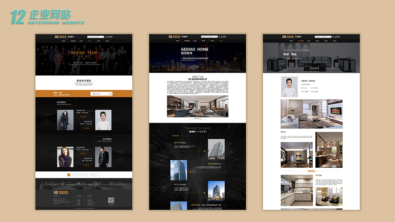 作品集（图ZMjI1OTI1NDY4） - 其他 - 站酷设计师answert5原创素材 - 站酷ZCOOL