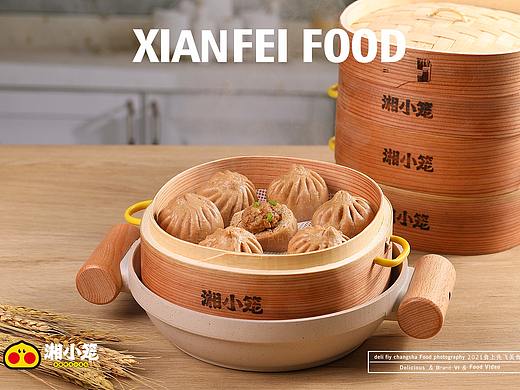 湘小笼|鲜肉现剁就是香
