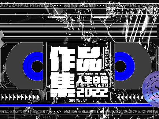 作品集2022总结