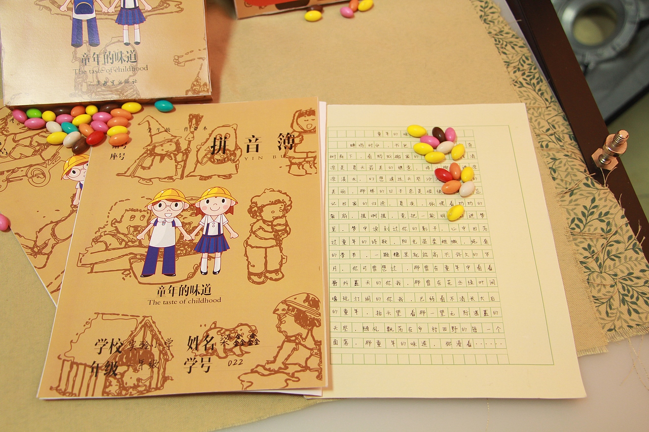 The Taste of Childhood丨童年的味道（图ZNTUzMzgyMjQ=） - 包装 - 站酷设计师starryliang原创素材 - 站酷ZCOOL