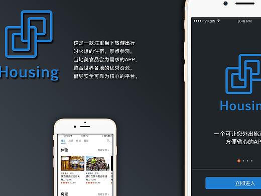 housing-住房APP（个人主页-ZMjUzMjQ4NzI=） - APP界面 - 站酷设计师zqh贺贺贺原创素材 - 站酷ZCOOL
