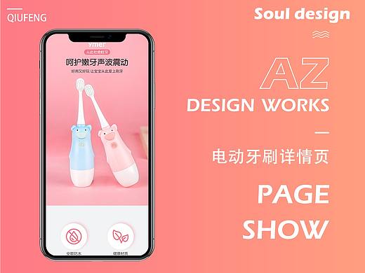 预告详情页（个人主页-ZMzY2NDg3MjQ=） - 其他平面 - 站酷设计师江东辰原创素材 - 站酷ZCOOL