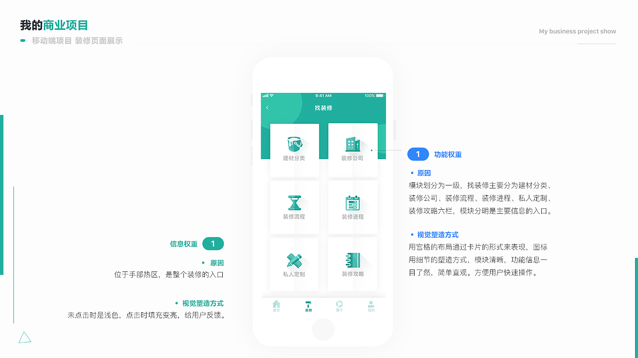 RESIDENCE预约家装app（图ZMTgyNDc2MTIw） - APP界面 - 站酷设计师Ms王原创素材 - 站酷ZCOOL