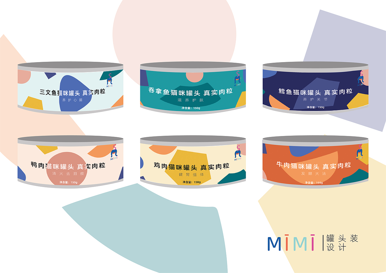 MIMI猫咪零食包装（图ZMjAwODAyNjAw） - 包装 - 站酷设计师AmyCAi的猫原创素材 - 站酷ZCOOL