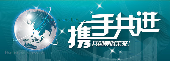 网站滚动图片1《实力供应商》（图ZMTgyMjM5MDQ=） - 电商 - 站酷设计师沉醉不知归鹿原创素材 - 站酷ZCOOL