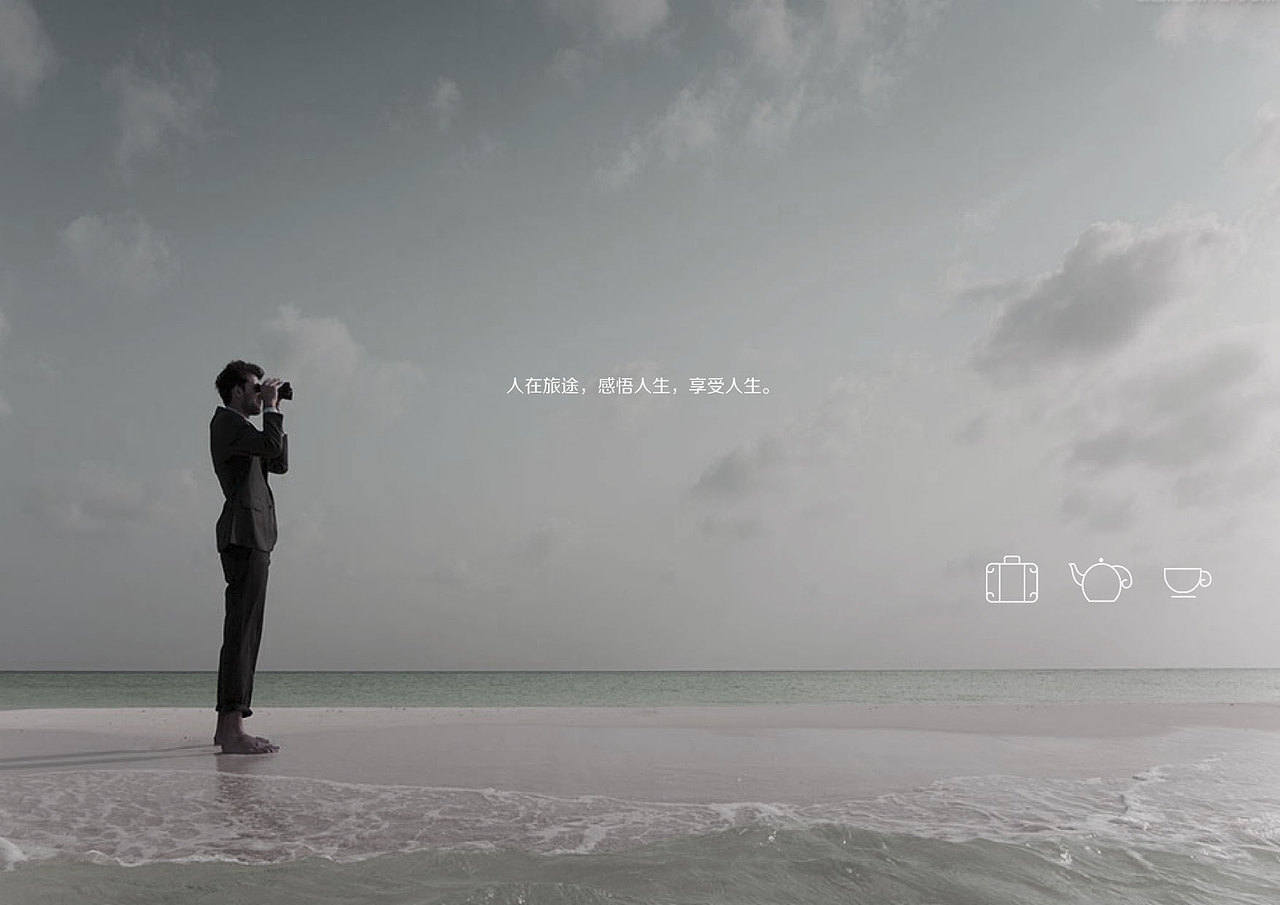 容锦酒店品牌视觉营销设计