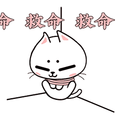 猫与熊 女王N 在线怼人 表情包（图ZMTcwMTYzMDI0） - 网络表情 - 站酷设计师度灵因原创素材 - 站酷ZCOOL