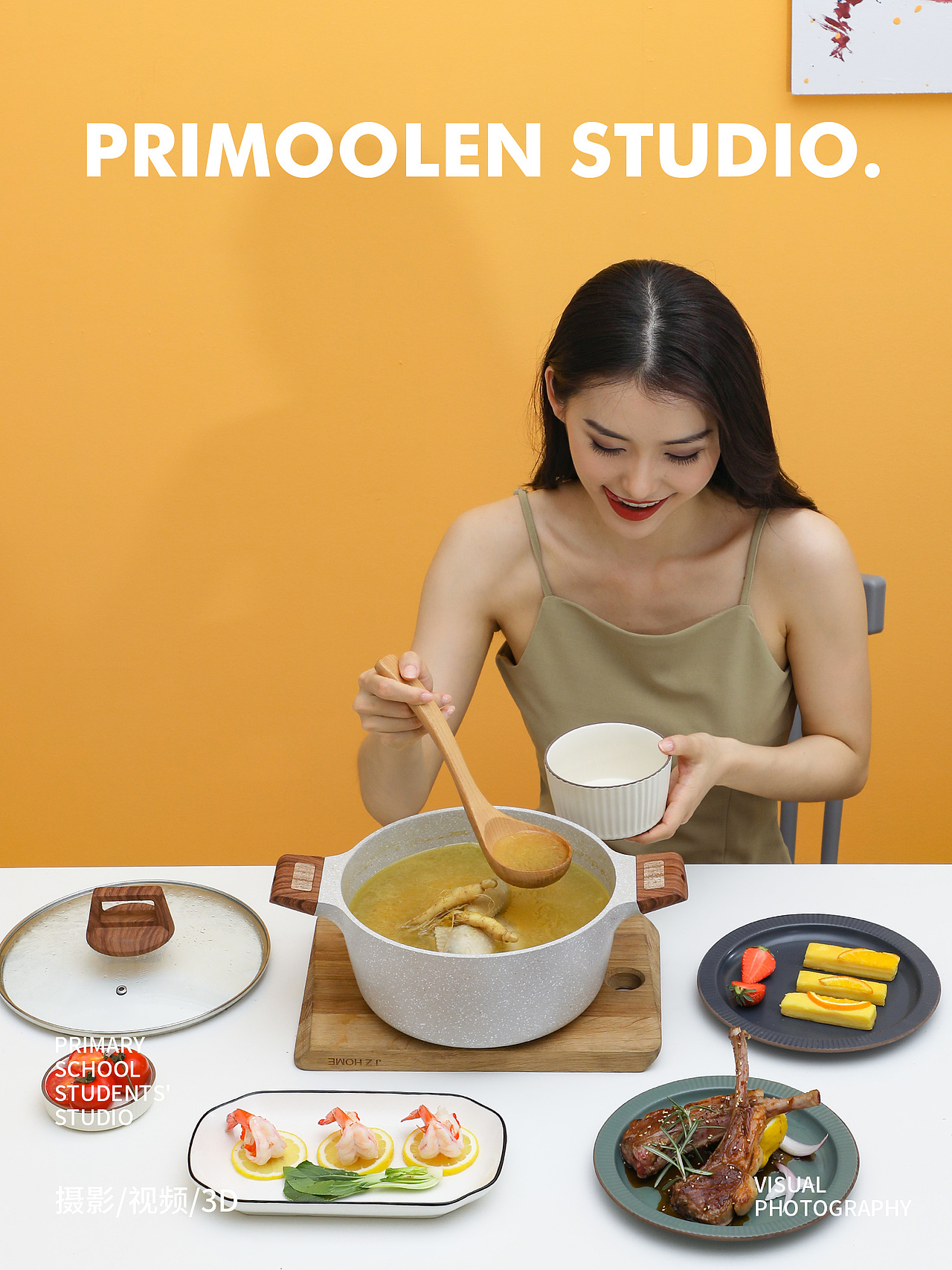 EOX麦饭石系列烹饪用具 | 电商拍摄（图ZMjA1MzA2MTg0） - 产品摄影 - 站酷设计师小学生林怀纯原创素材 - 站酷ZCOOL