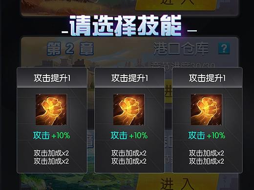枪战