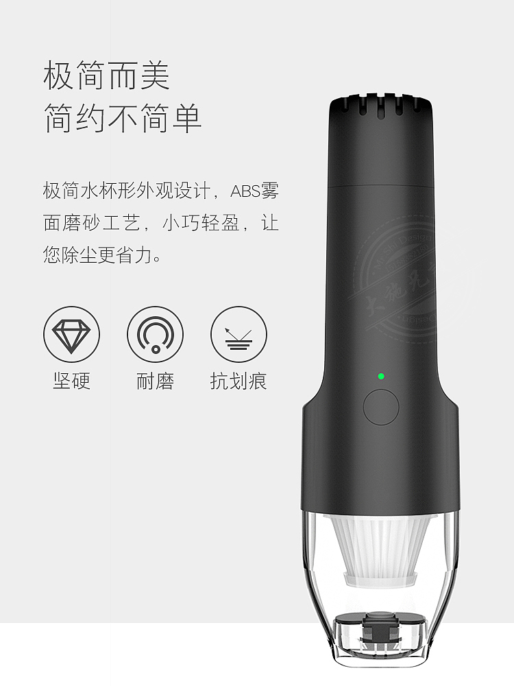 电商用图——车载吸尘器详情页