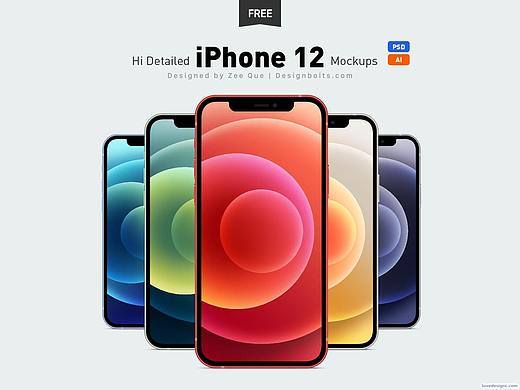 高品质免费iPhone 12
