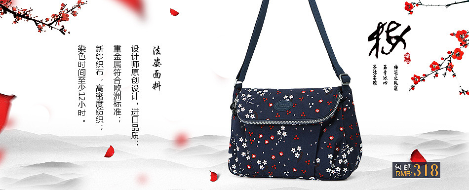 海报 广告 banner