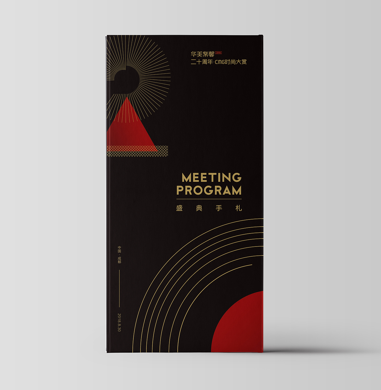 时尚盛典服装画册（图ZMTI2OTMwNTc2） - 书籍/画册 - 站酷设计师傅红雪zk原创素材 - 站酷ZCOOL