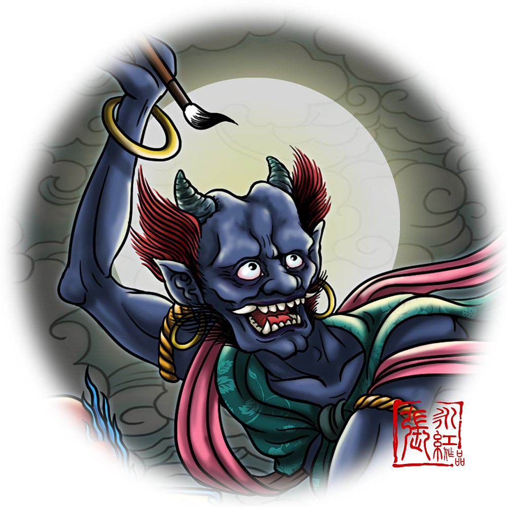 青面赤发,双角獠牙.