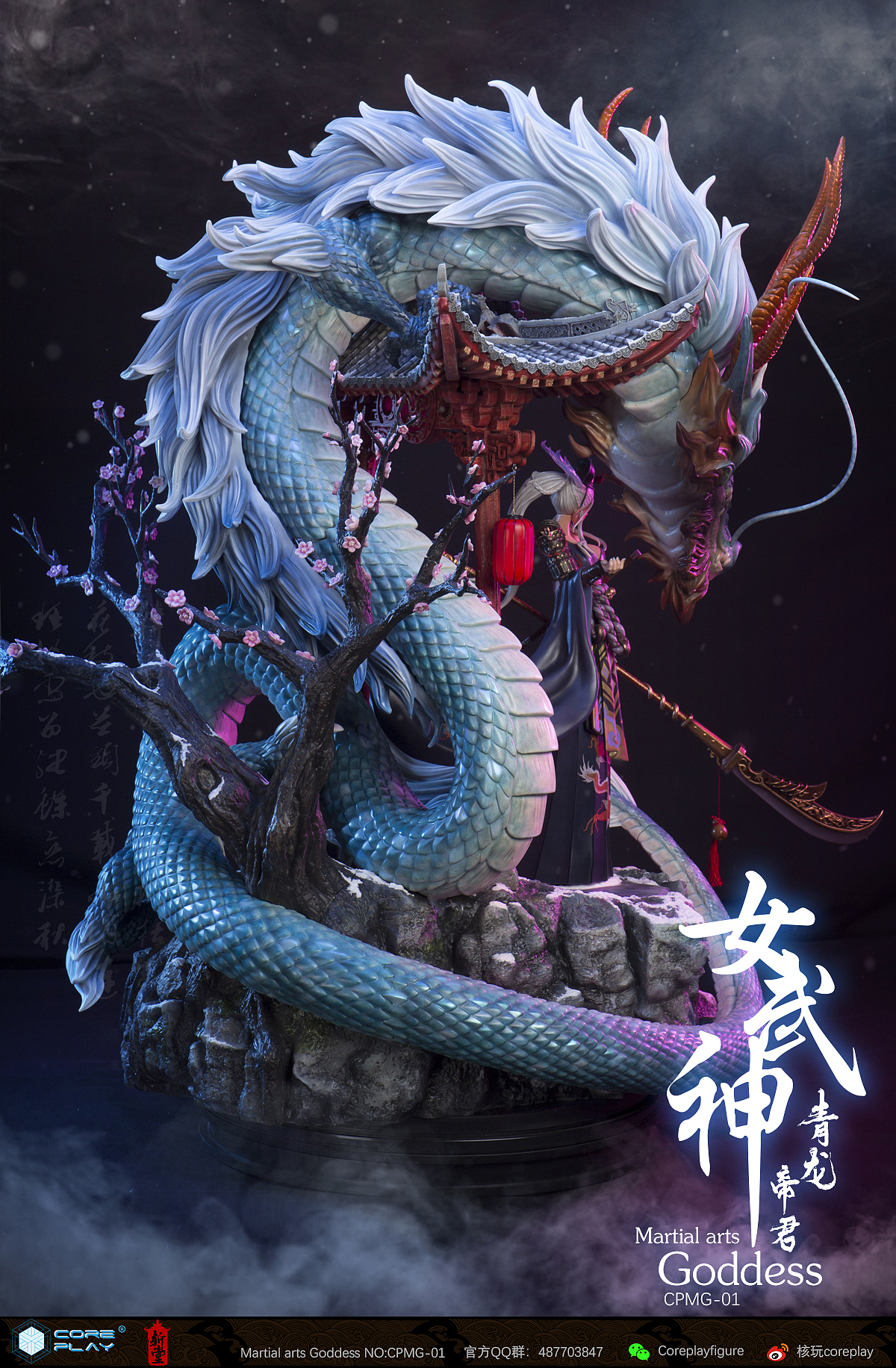 核玩coreplay 中国文化原创作品《女武神》系列第一款(图ZMTg3MDg2MzUy) - 玩具 - 站酷设计师核玩coreplay原创素材 - 站酷ZCOOL