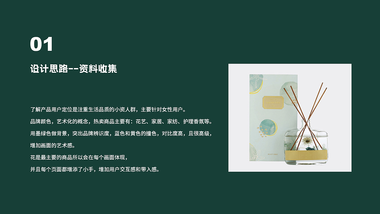 2020个人UI设计作品集