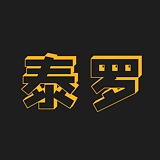 泰罗产品摄影的头像