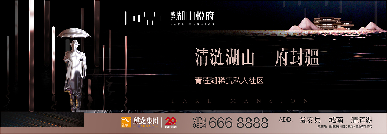 几年前的地产项目提报,整理上传。