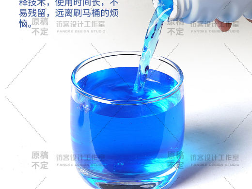 洁厕灵详情页设计案例展示仅供参考