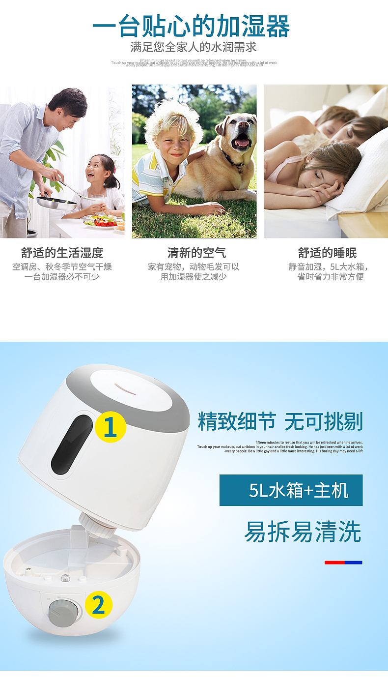 加湿器电器详情（图ZNTcwNzkzNzY=） - 电商 - 站酷设计师沐念汐原创素材 - 站酷ZCOOL