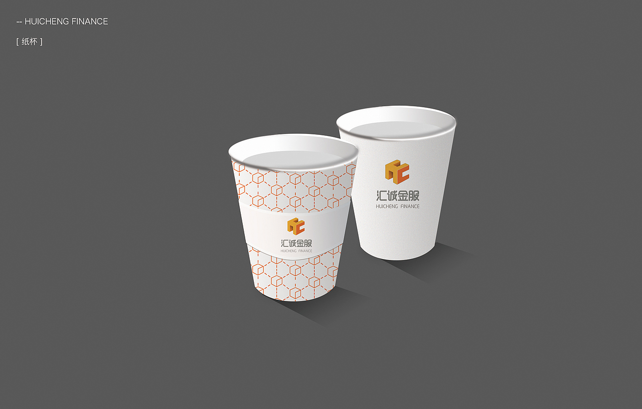 VI设计-汇诚金服