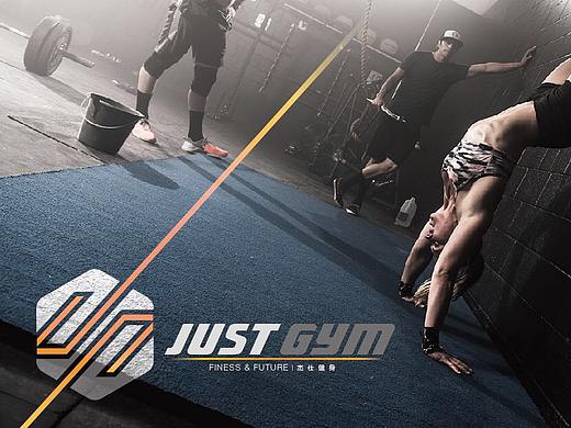 JUST GYM-杰仕健身 logo設計方案