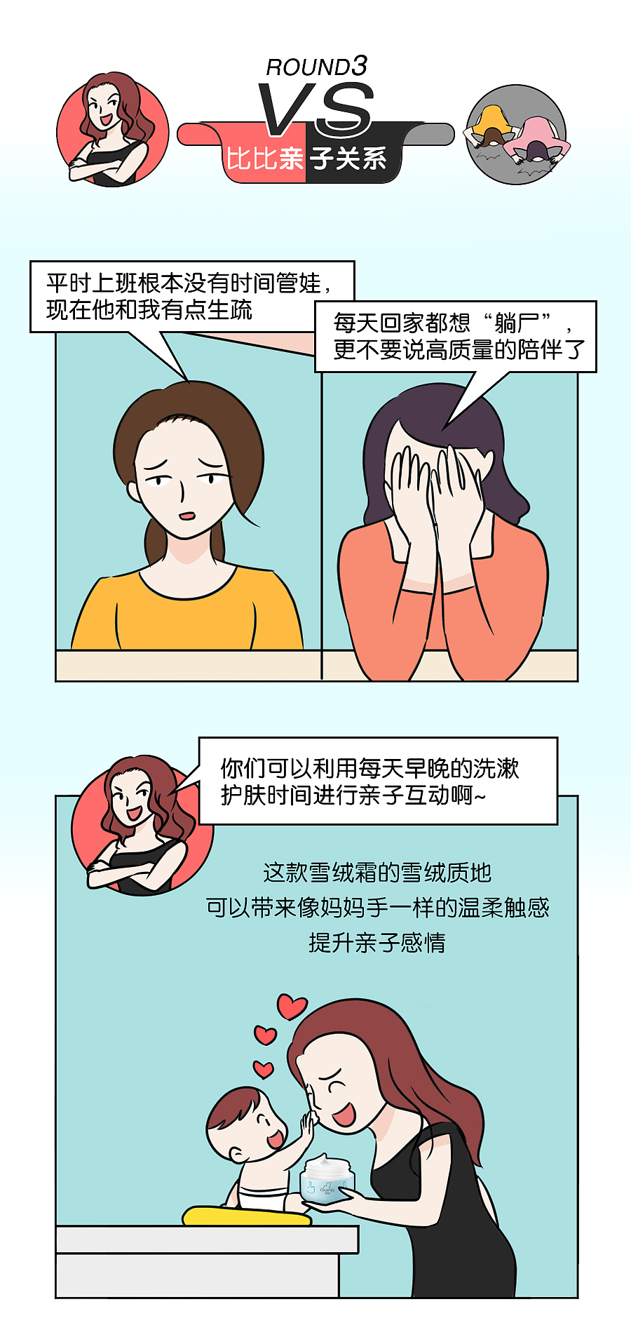 国十一萌娃pk赛 启初（图ZMTc4NjM5ODA0） - 商业插画 - 站酷设计师健康油条原创素材 - 站酷ZCOOL