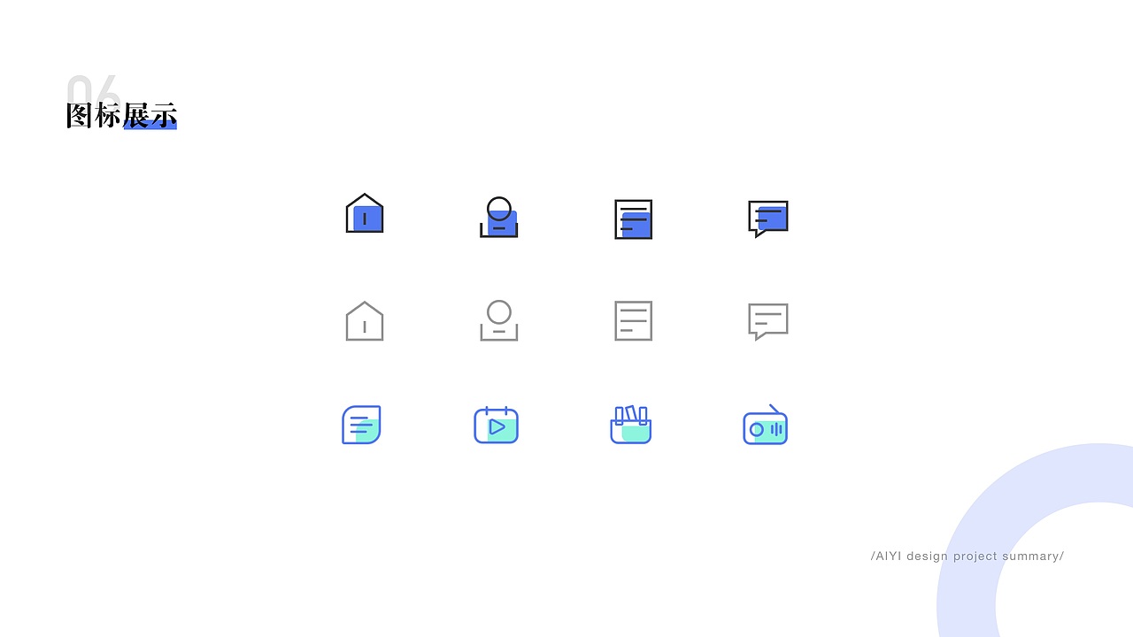 爱医课堂（图ZMTk2MDgwOTky） - APP界面 - 站酷设计师借晚风y原创素材 - 站酷ZCOOL