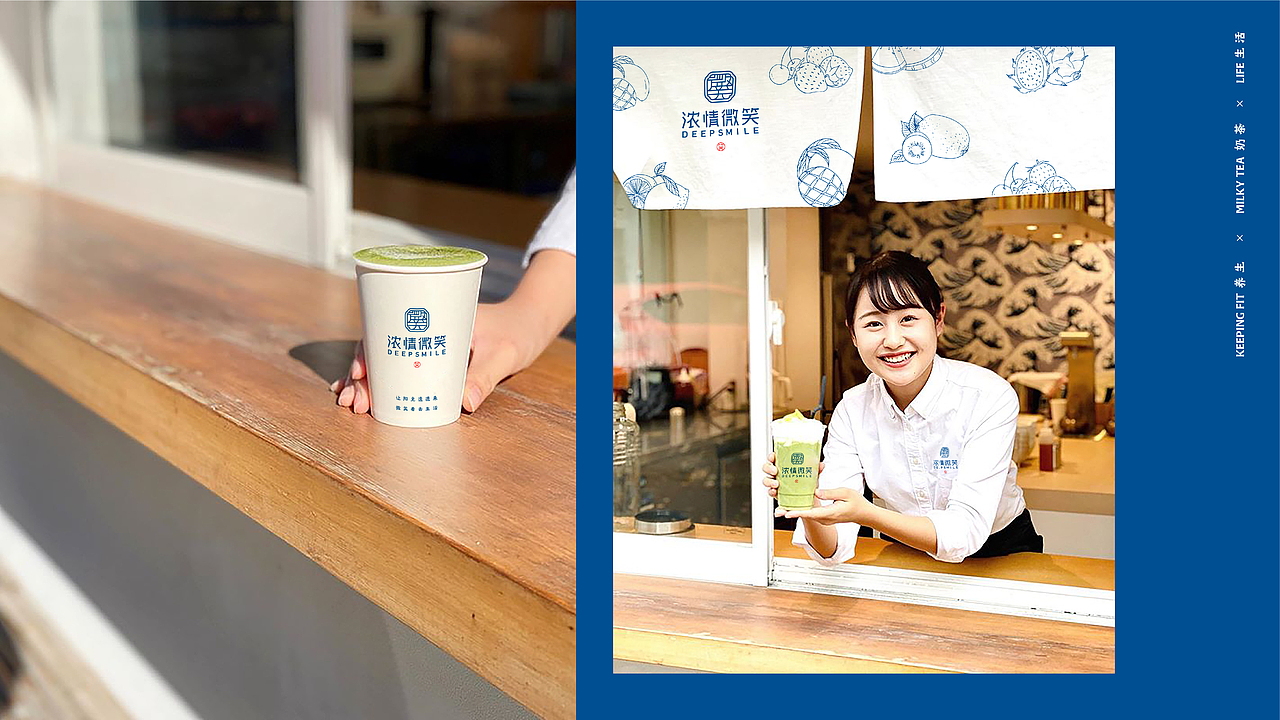 “浓情微笑”一杯养生的紫米酸奶（图ZMjEyMzM0Njgw） - 品牌 - 站酷设计师鲍佳骐原创素材 - 站酷ZCOOL