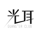 光耳的头像
