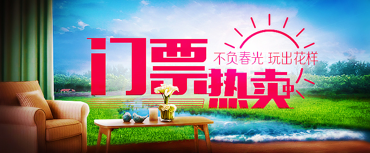 阿哈自驾app广告